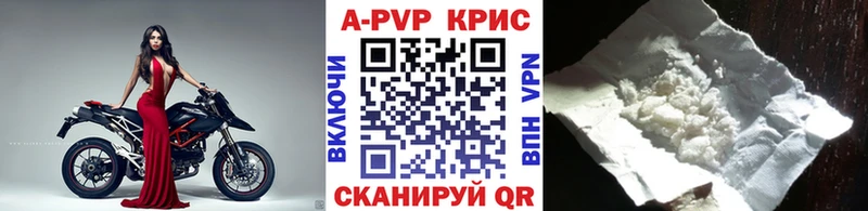 A PVP Соль  купить наркотики цена  Кашира 