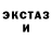 Дистиллят ТГК жижа HongPong