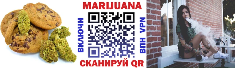 darknet наркотические препараты Кашира Canna-Cookies конопля mega как войти