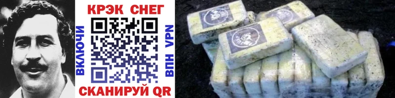 даркнет сайт  Кашира  Cocaine VHQ 
