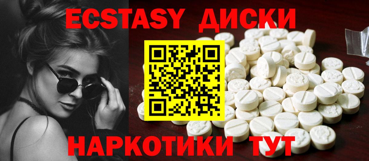 Ecstasy VHQ Кашира