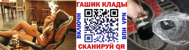 Гашиш Ice-O-Lator  shop как зайти  Кашира 