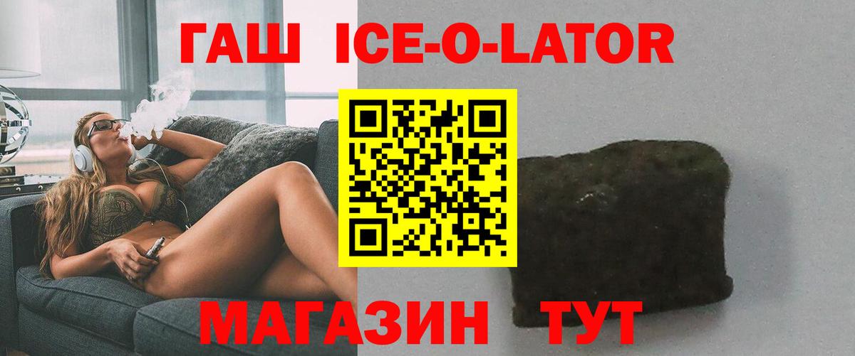 ГАШИШ  Вход с VPN  Кашира  Гашиш Cannabis 