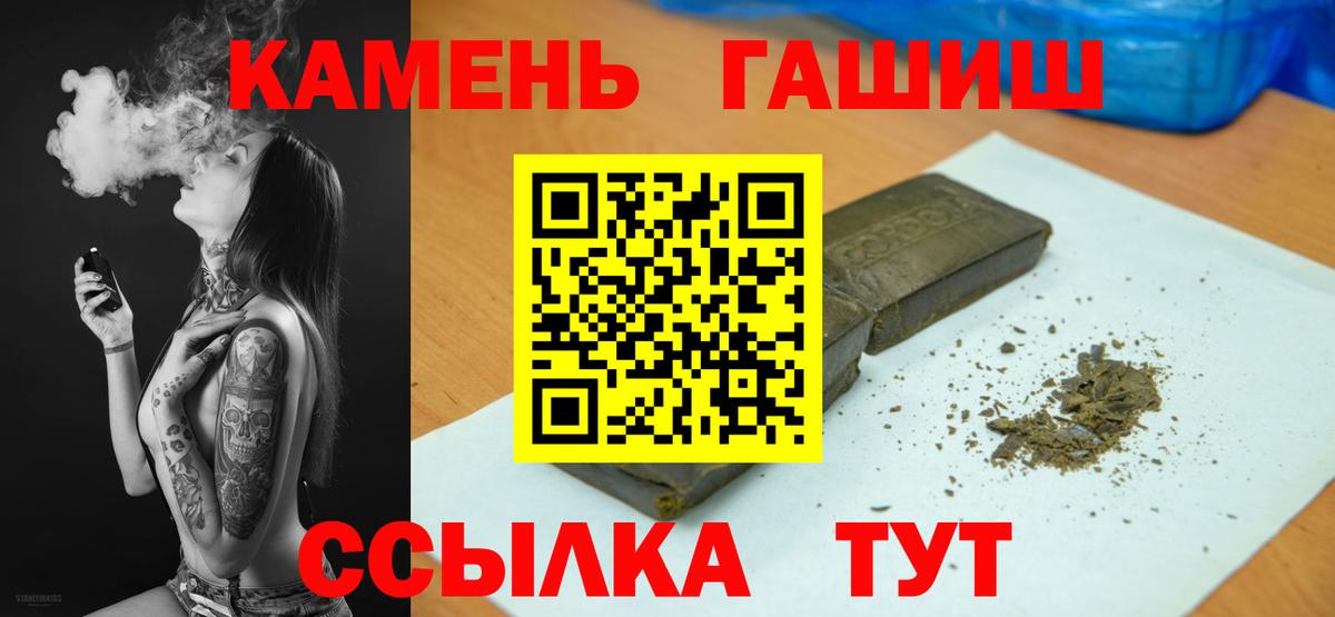 ГАШ AMNESIA HAZE Кашира