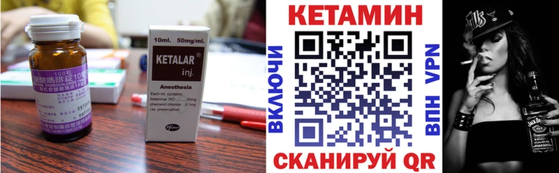 купить  цена  Кашира  КЕТАМИН ketamine 