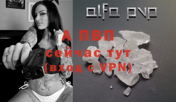 скорость mdpv Зерноград