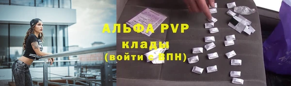 скорость mdpv Зерноград