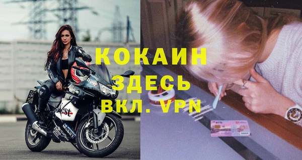 скорость mdpv Зерноград