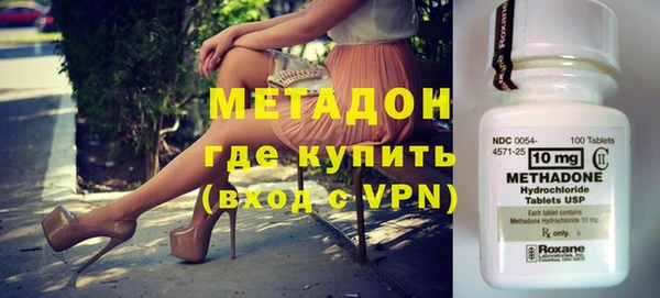 герыч Лихославль