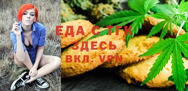 скорость mdpv Зерноград