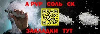 прущие грибы Бийск