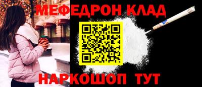 прущие грибы Бийск