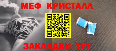 прущие грибы Бийск