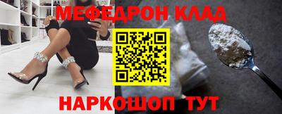 прущие грибы Бийск