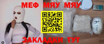 спиды Беслан