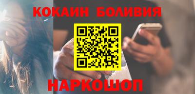 прущие грибы Бийск