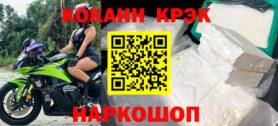 спиды Беслан