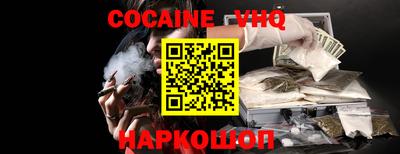 спиды Беслан
