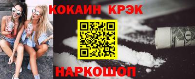 бутик Берёзовский