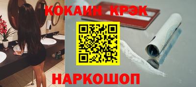 бутик Берёзовский