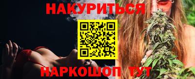прущие грибы Бийск