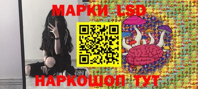 спиды Беслан