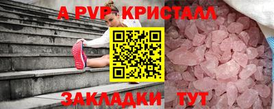 спиды Беслан