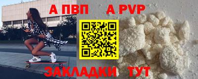 бутик Берёзовский