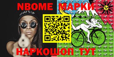 бутик Берёзовский