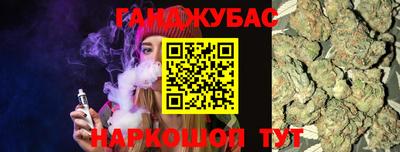 прущие грибы Бийск