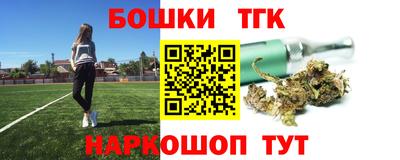 спиды Беслан