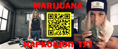 прущие грибы Бийск