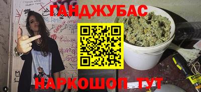спиды Беслан