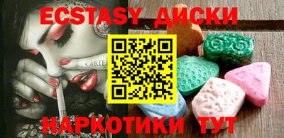 шишки Краснодар