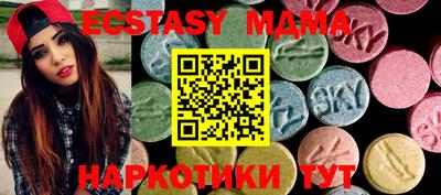 прущие грибы Бийск