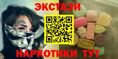 прущие грибы Бийск