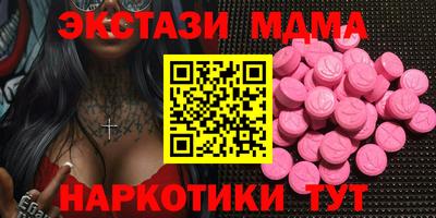 бутик Берёзовский