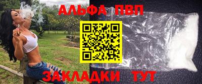 прущие грибы Бийск