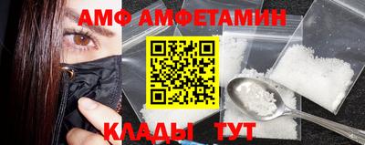 прущие грибы Бийск