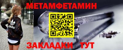 прущие грибы Бийск