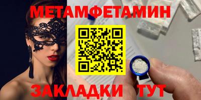спиды Беслан