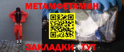 спиды Беслан