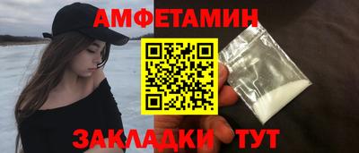спиды Беслан