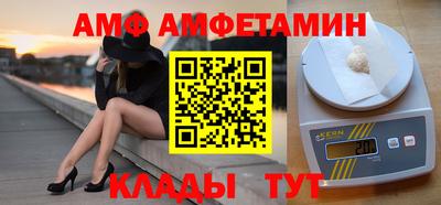 прущие грибы Бийск