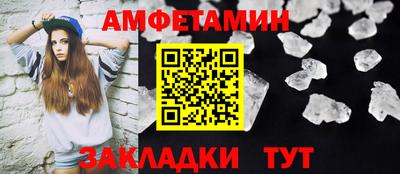 прущие грибы Бийск