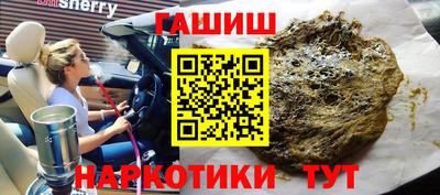 бутик Берёзовский
