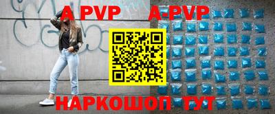 спиды Беслан