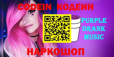 прущие грибы Бийск