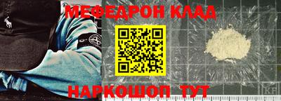 спиды Беслан