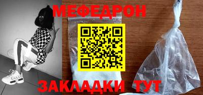 спиды Беслан